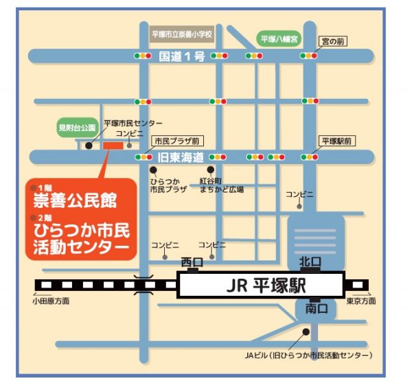 活動センター