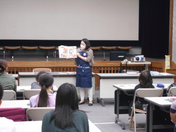 絵本で学ぼうSDGs写真1