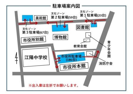 駐車場案内図