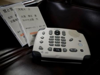 デイジー用再生機画像