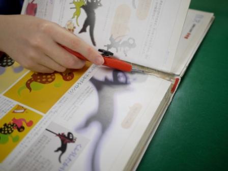 カバーと中身を切り離している写真