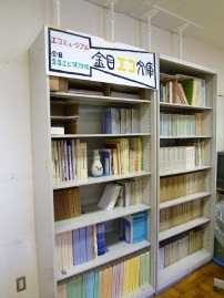 ひまわり文庫の写真5