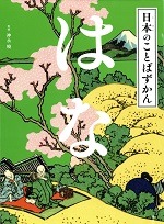 はな表紙