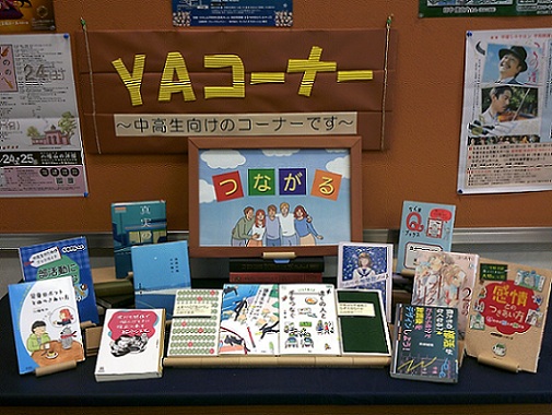5月中高生向け展示写真