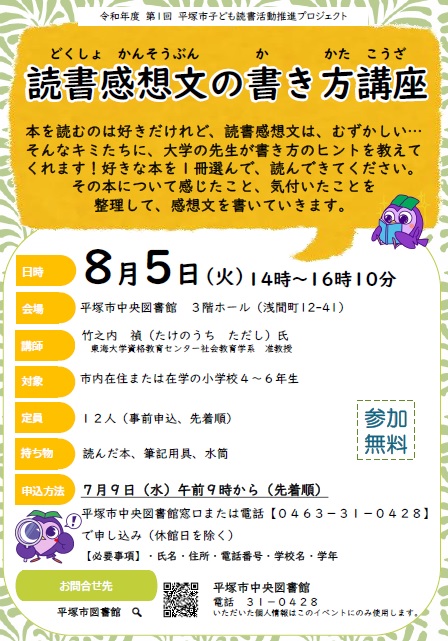 ポスター.jpg