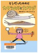 こどもリスクマネジメント