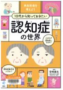 世界のスゴイ彫刻