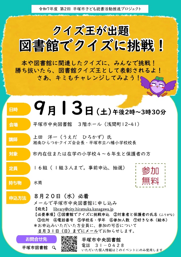 ポスター.jpg