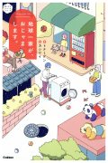 世界のスゴイ彫刻