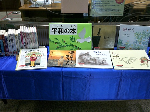 7月一般向け展示写真
