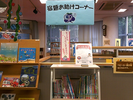 7月児童向け展示写真