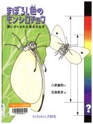 こどもリスクマネジメント