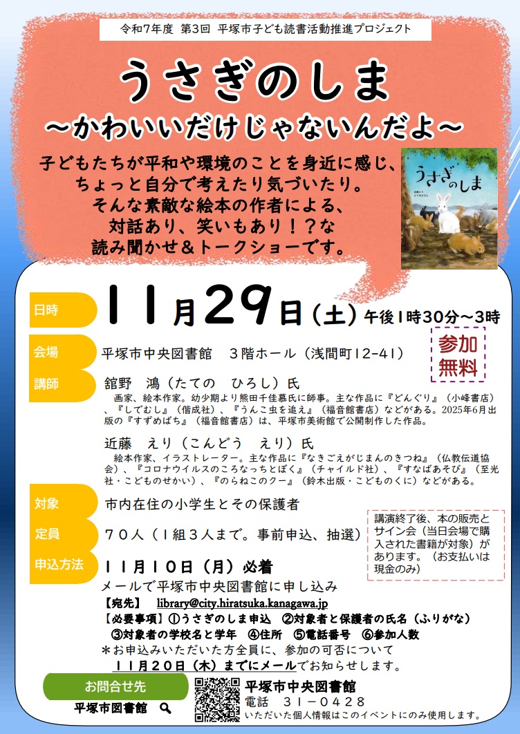 ポスター画像.jpg ポスター画像.jpg