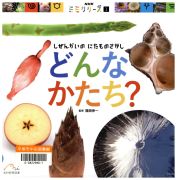 おるすばん