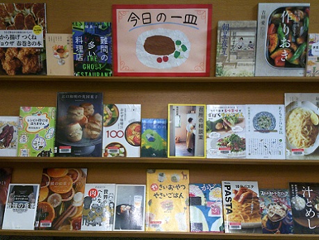 9月一般向け展示写真