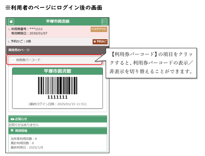スクリーンショット 2025-09-25 135235.png