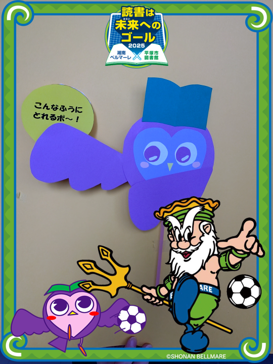 デジタルフォトぶくまる.png デジタルフォトぶくまる.png