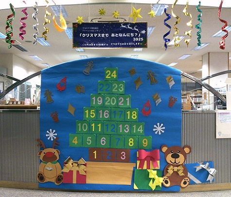 12月特別展示写真 12月特別展示写真