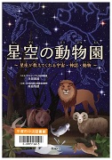 こどもリスクマネジメント こどもリスクマネジメント