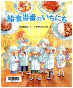 ちがっていたって ちがっていたって