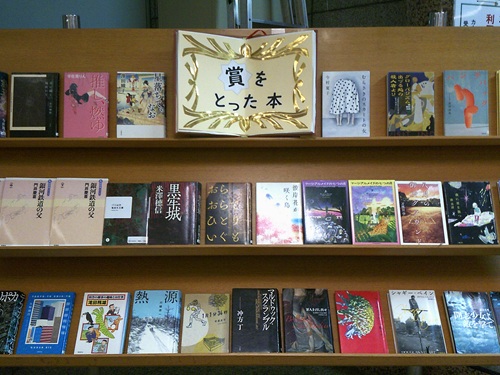 1月一般向け展示写真