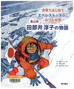 こどもリスクマネジメント