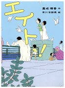 世界のスゴイ彫刻