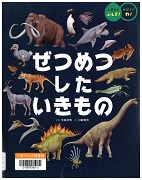 ちがっていたって