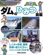 世界のスゴイ彫刻