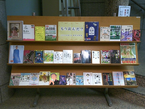 3月一般向け展示写真