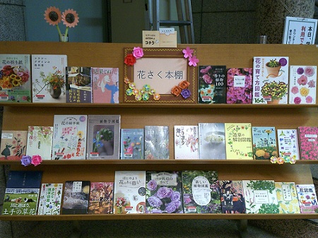 4月一般向け展示写真