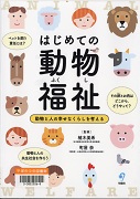 世界のスゴイ彫刻
