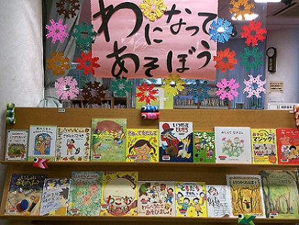 5月児童展示写真