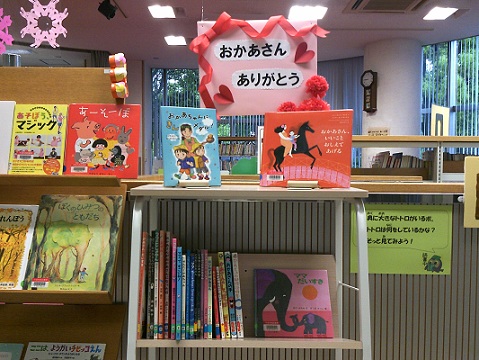 5月児童展示写真