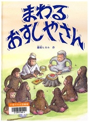 ちがっていたって