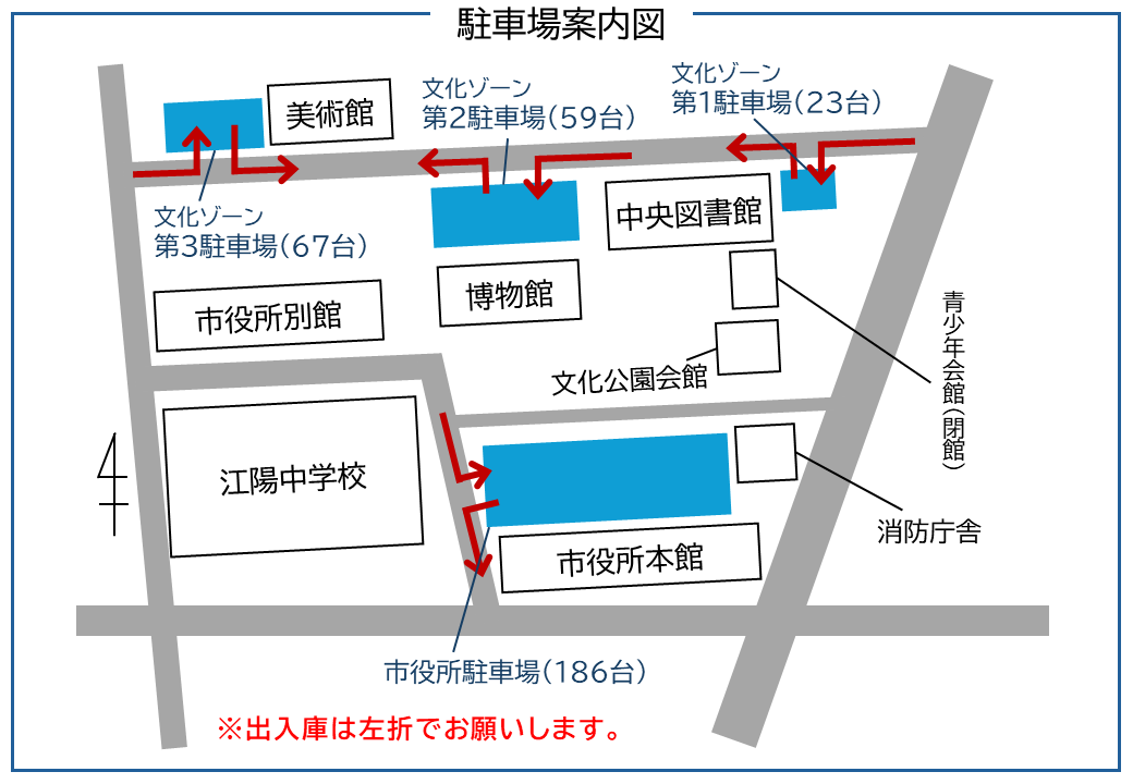 市役所・文化ゾーン駐車場案内図.png 市役所・文化ゾーン駐車場案内図.png