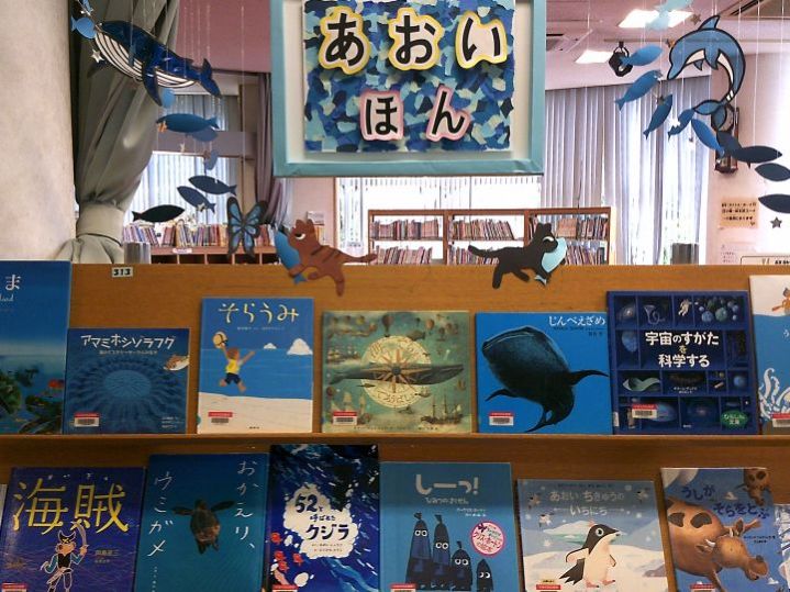 7月子ども向け展示写真
