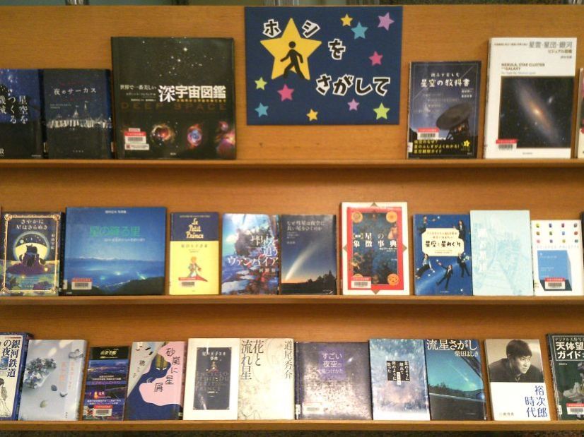 7月一般向け展示写真