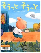 ちそう