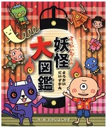 ちがっていたって