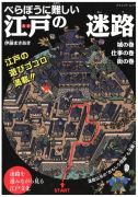 世界のスゴイ彫刻