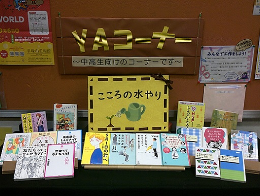 9月中高生向け展示写真 9月中高生向け展示写真