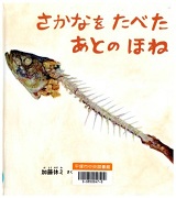 ちそう ちそう