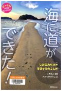 ちがっていたって ちがっていたって