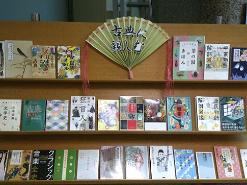 10月一般向け展示写真