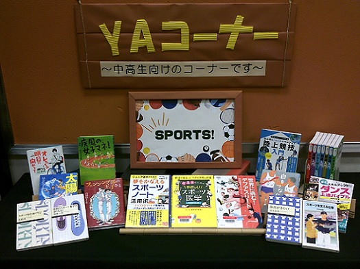 10月中高生向け展示写真