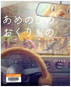 ちそう