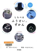 ちがっていたって